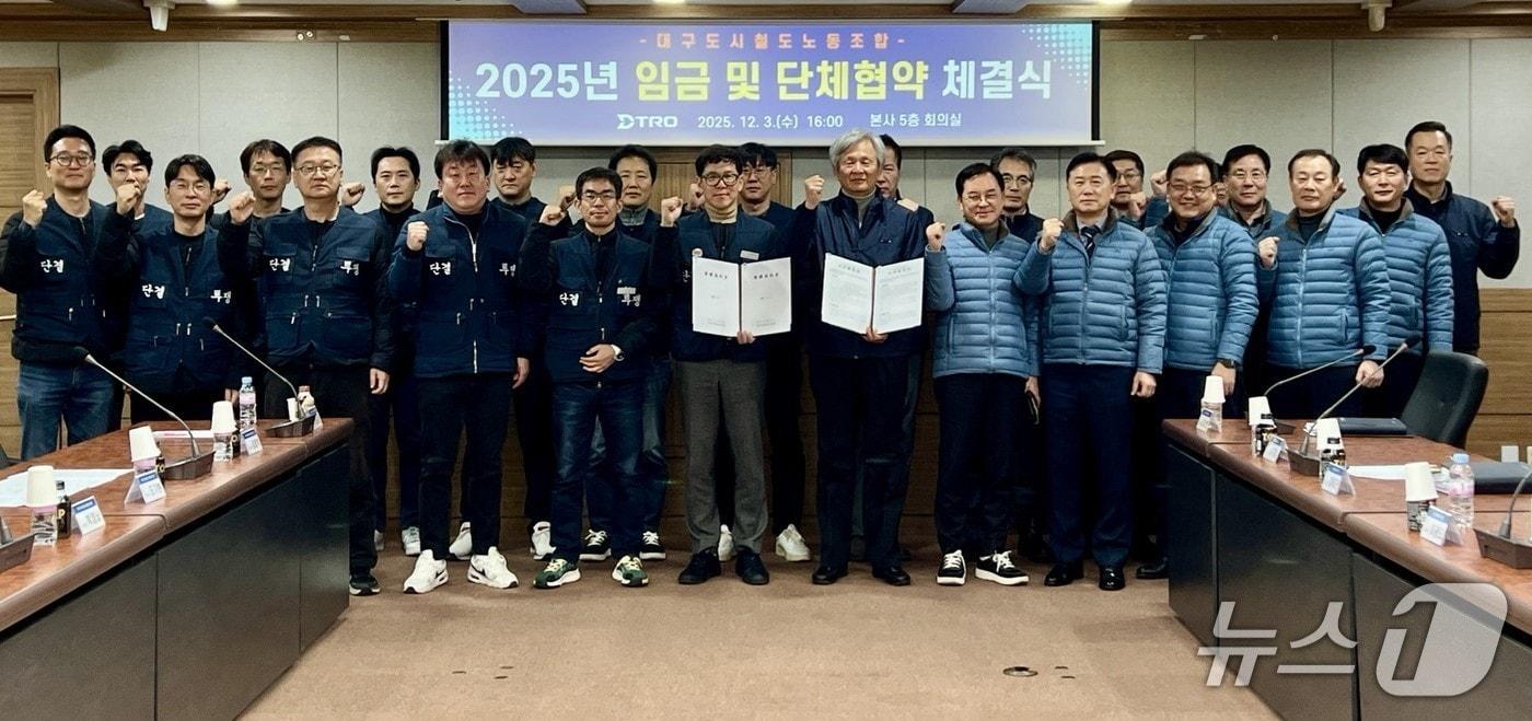 대구교통공사는 3일 한국노총 산하 대구도시철도 노동조합과 2025년 임금 및 단체협약을 체결했다고 밝혔다. &#40;대구교통공사 제공. 재판매 및 DB 금지&#41; 2025.12.3/뉴스1