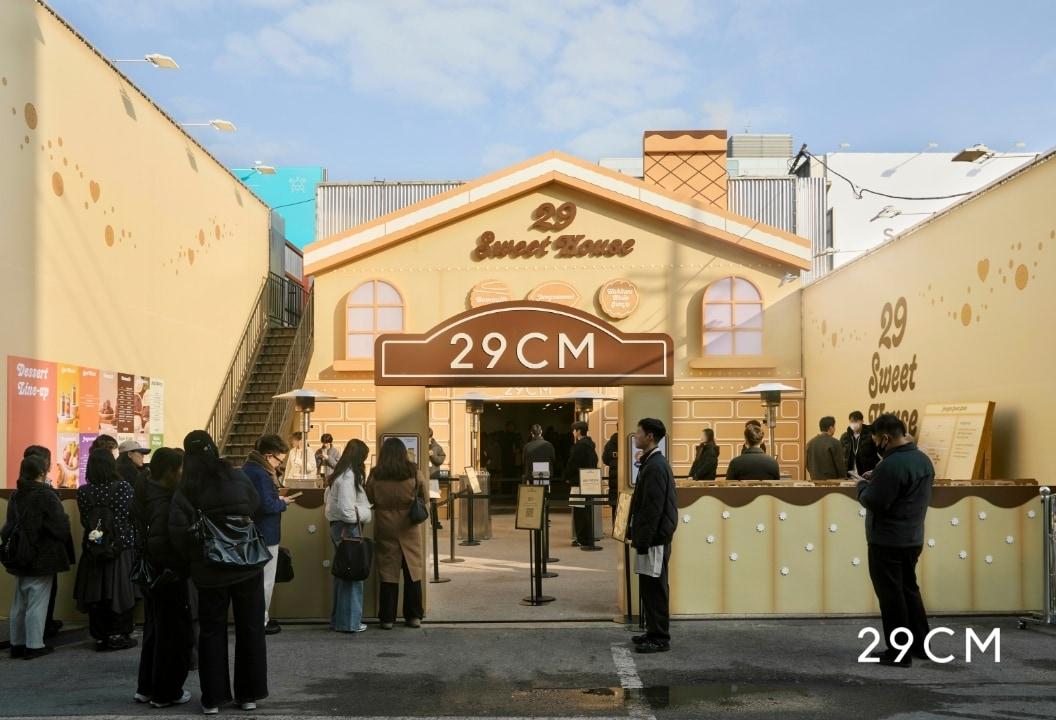 본문 이미지 - 29CM의 디저트 팝업 &#39;29 스위트 하우스&#39; 전경&#40;29CM 제공&#41;