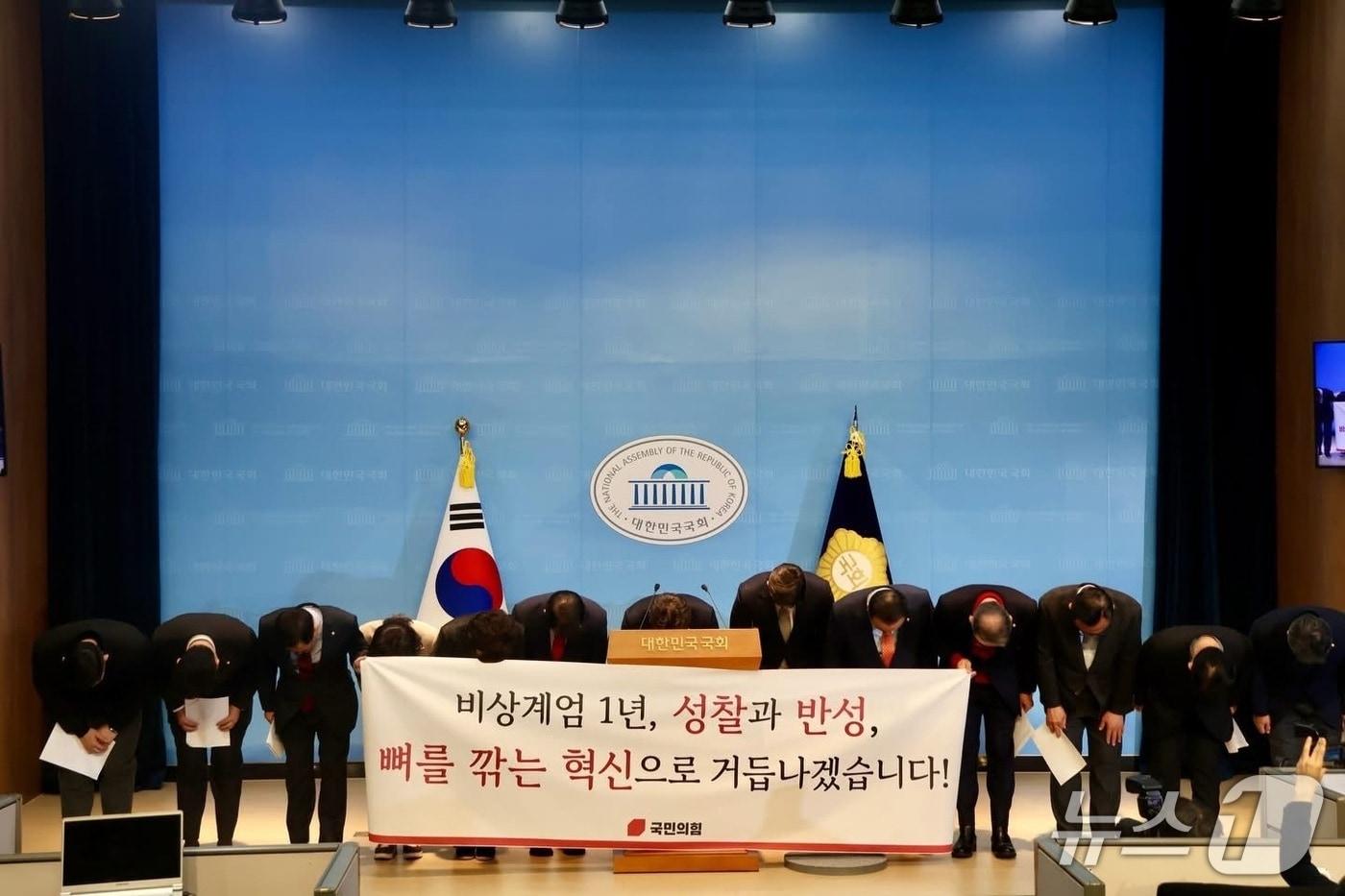 3일 국회에서 열린 국민의힘 의원 25명의 사과 기자회견. 부산 지역구 의원 중에서는 이성권 의원이 참석했다. (이성권 의원 SNS 갈무리. 재판매 및 DB금지)