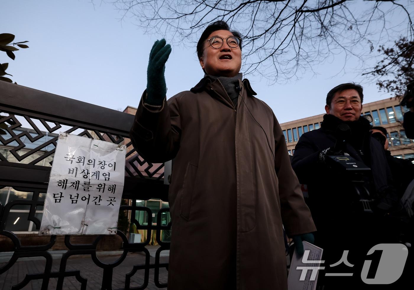 우원식 국회의장이 3일 서울 여의도 국회에서 열린 '그 날 12·3 다크투어'에서 지난해 12월 3일 비상계엄 당시 계엄 해제를 위해 직접 월담했던 현장을 탐방하고 있다. 2025.12.3/뉴스1 ⓒ News1 국회사진기자단