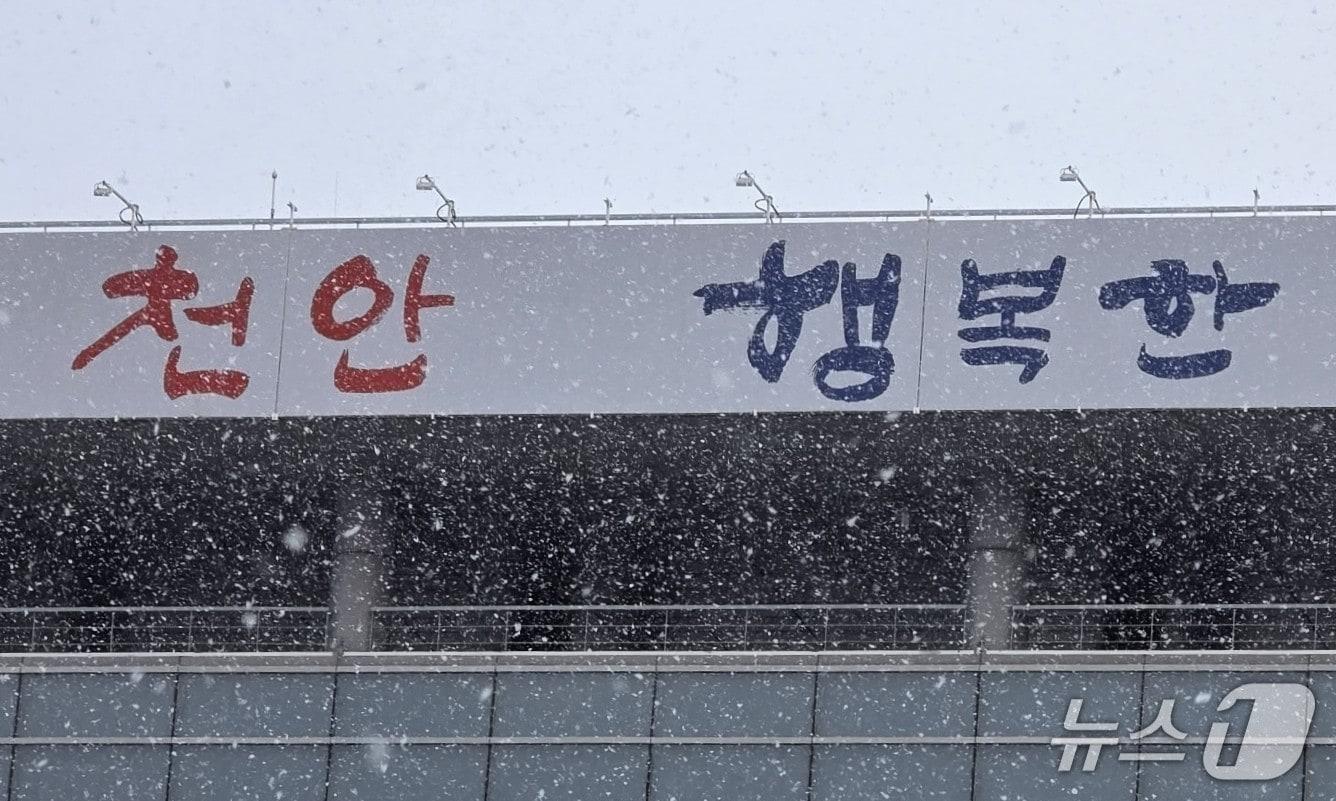 본문 이미지 - 3일 충남 천안에 올 겨울들어 첫 눈이 내렸다. 2025.12.3. ⓒ 뉴스1 이시우 기자