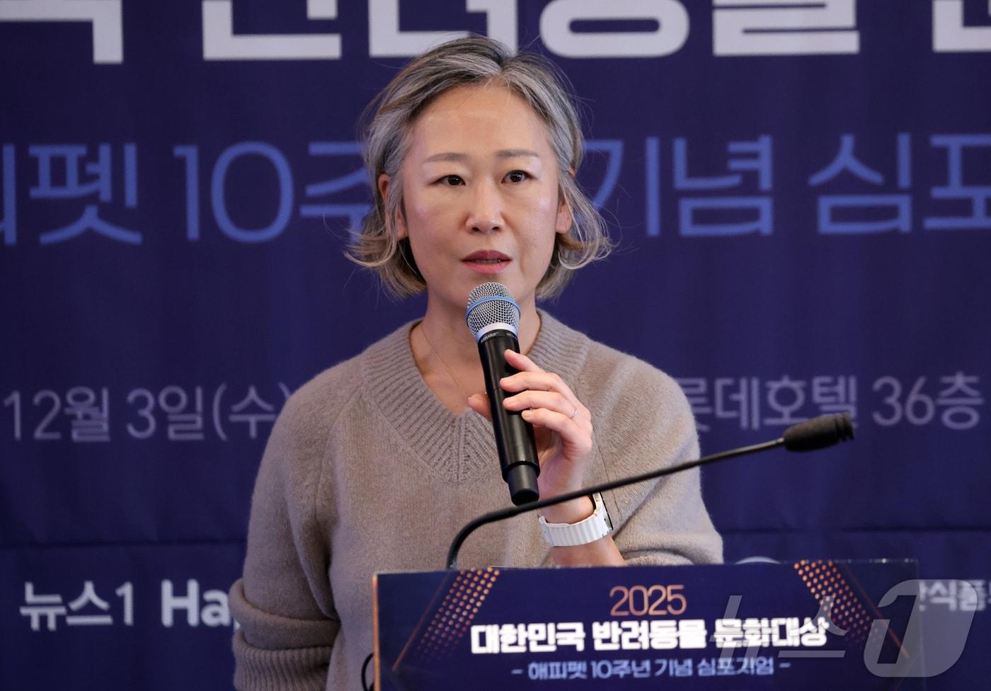 이영희 서울대 교수가 3일 서울 중구 롯데호텔에서 열린 해피펫 10주년 심포지엄에서 기조연설을 하고 있다. 2025.12.3/뉴스1 ⓒ News1 김명섭 기자