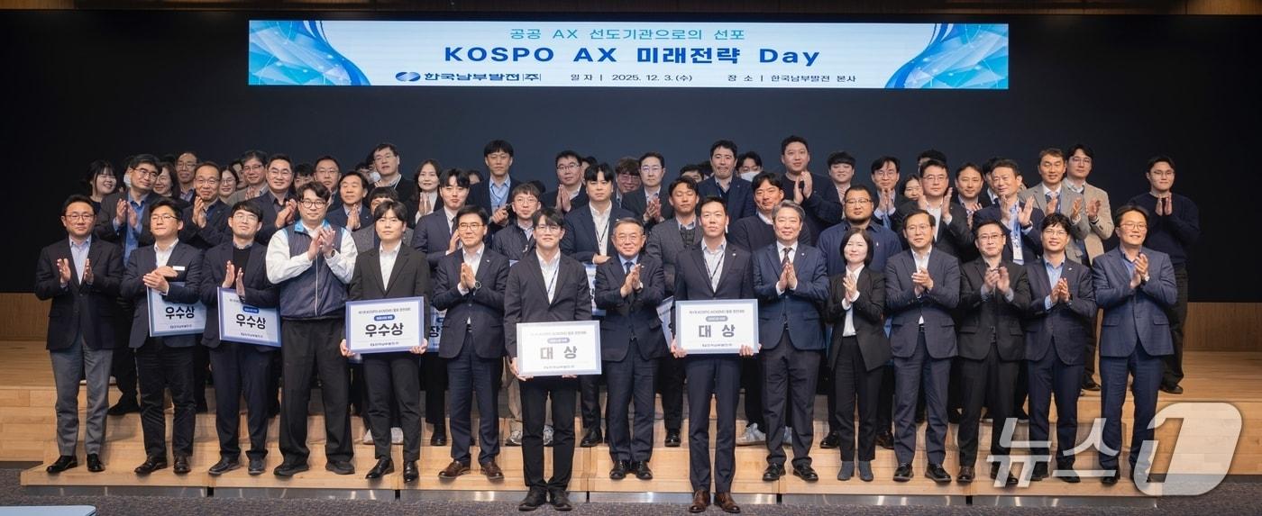 3일 남부발전 부산 본사에서 열린 ‘AX(AI전환) 미래전략 데이’ 모습 (남부발전 제공. 재판매 및 DB금지)