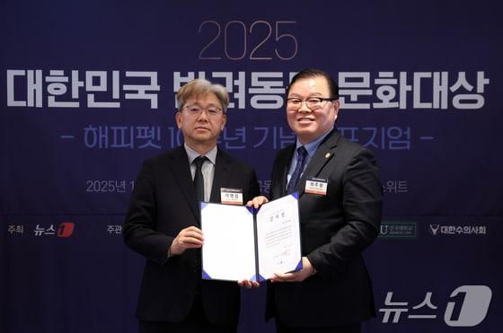 본문 이미지 - 3일 서울 중구 롯데호텔에서 열린 2025 대한민국 반려동물 문화대상에서 이영섭 뉴스1 대표이사(왼쪽)가 축사를 마친 허주형 대한수의사회장에게 해피펫 10주년 기념 감사장을 전달하고 있다. 2025.12.3/뉴스1 김명섭 기자