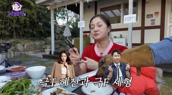 본문 이미지 - 유튜브 채널 &#39;나래식&#39; 캡처