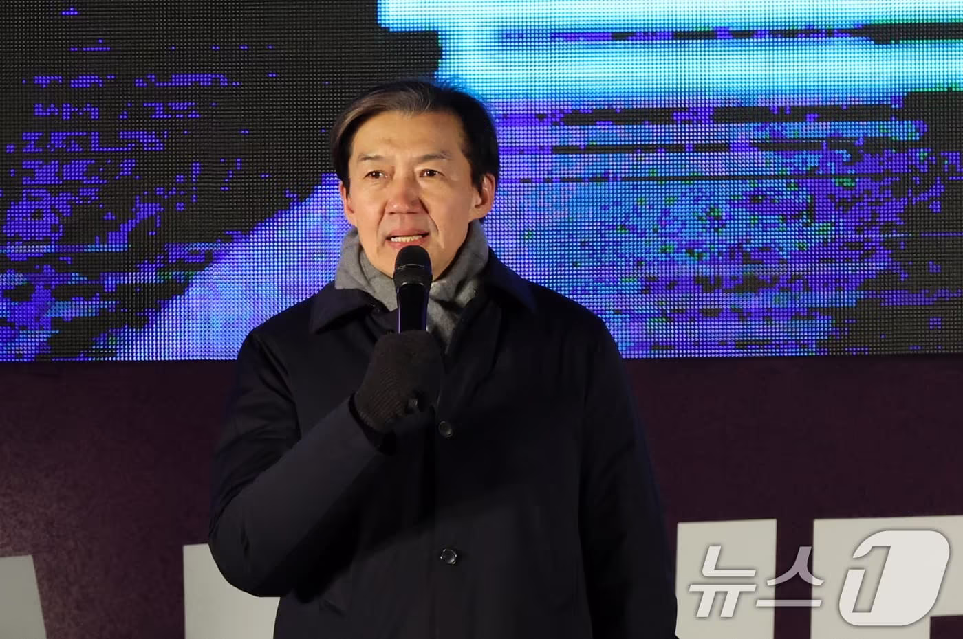 조국 조국혁신당 대표가 12·3 비상계엄 1년을 맞은 3일 서울 여의도 국회 앞에서 열린 &#39;12·3 내란외환 청산과 종식, 사회대개혁 시민대행진&#39;에 참석해 발언하고 있다. 2025.12.3/뉴스1 ⓒ News1 황기선 기자