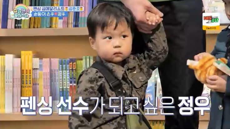 본문 이미지 - KBS 2TV '슈퍼맨이 돌아왔다' 캡처