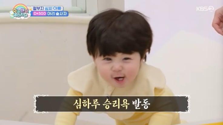 본문 이미지 - KBS 2TV '슈퍼맨이 돌아왔다' 캡처