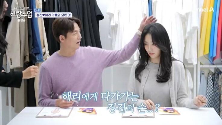 본문 이미지 - 채널A '신랑수업' 캡처