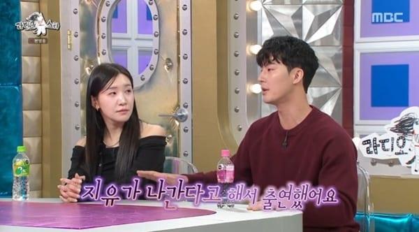 본문 이미지 - MBC '라디오스타' 캡처