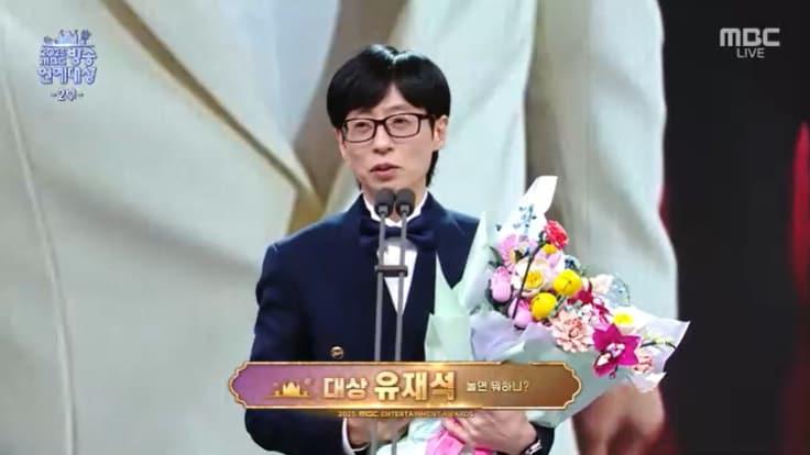 본문 이미지 - 2025 MBC 방송연예대상