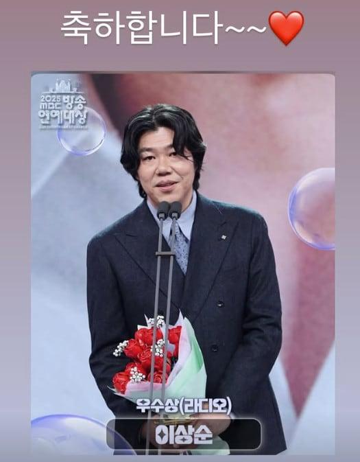 본문 이미지 - 이효리 SNS 갈무리