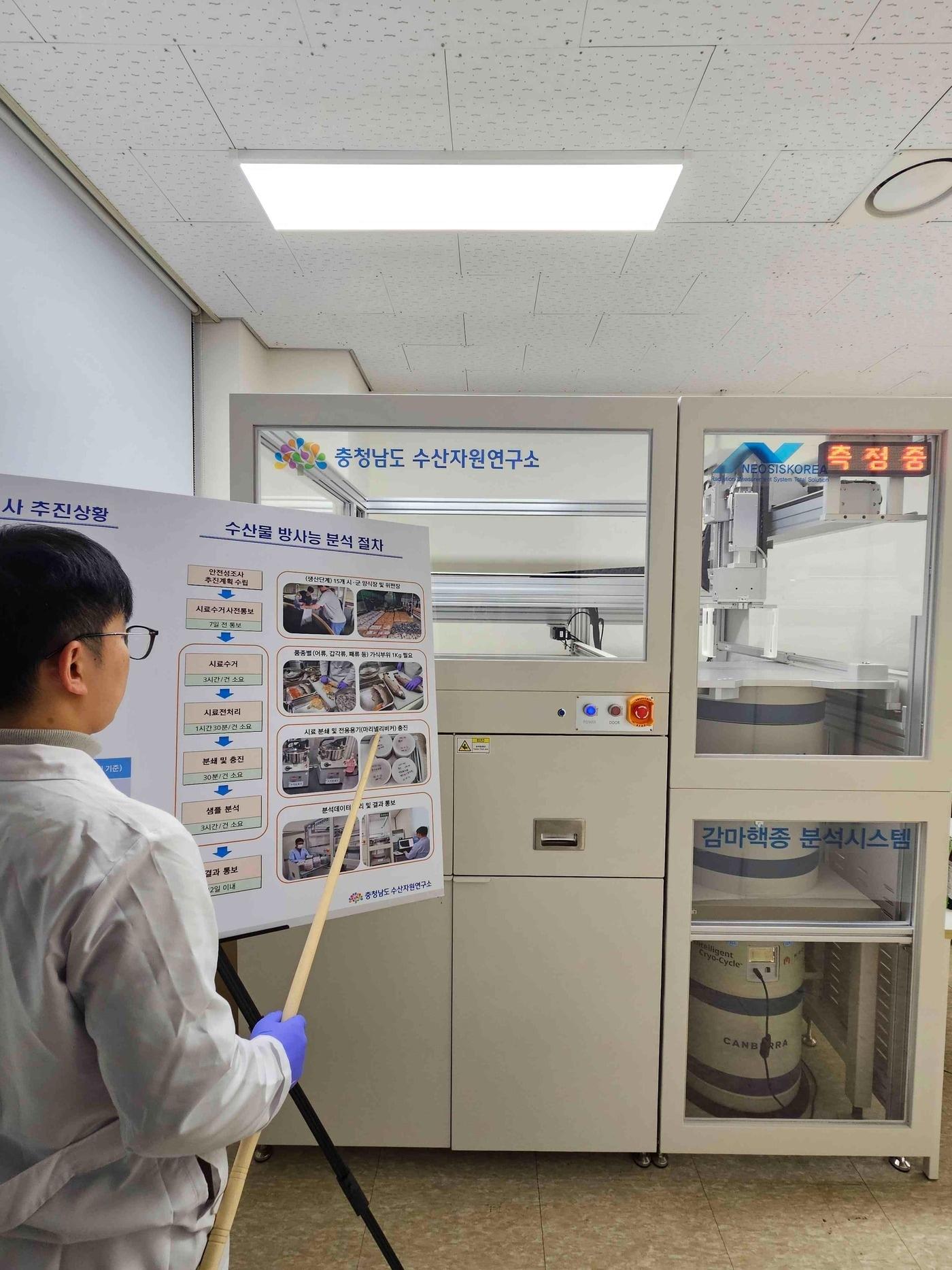 본문 이미지 - 충남도 수산자원연구소 직원이 수산물 검사 과정을 설명하고 있다.(충남도 제공. 재판매 및 DB금지)/뉴스1