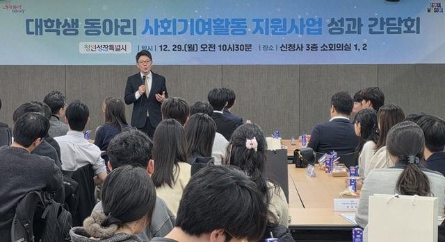 본문 이미지 - 지난 29일 김병민 서울시 정무부시장이 대학생 동아리 사회기여활동 지원사업 성과간담회에서 인사말을 하고 있다.(서울시 제공)