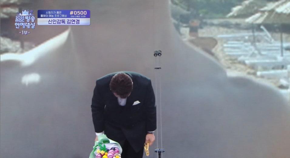 본문 이미지 - '2025 MBC 방송연예대상' 방송 화면 갈무리