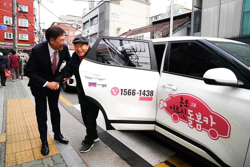 본문 이미지 - 이화동 어르신 돌봄카 개통식(종로구 제공)