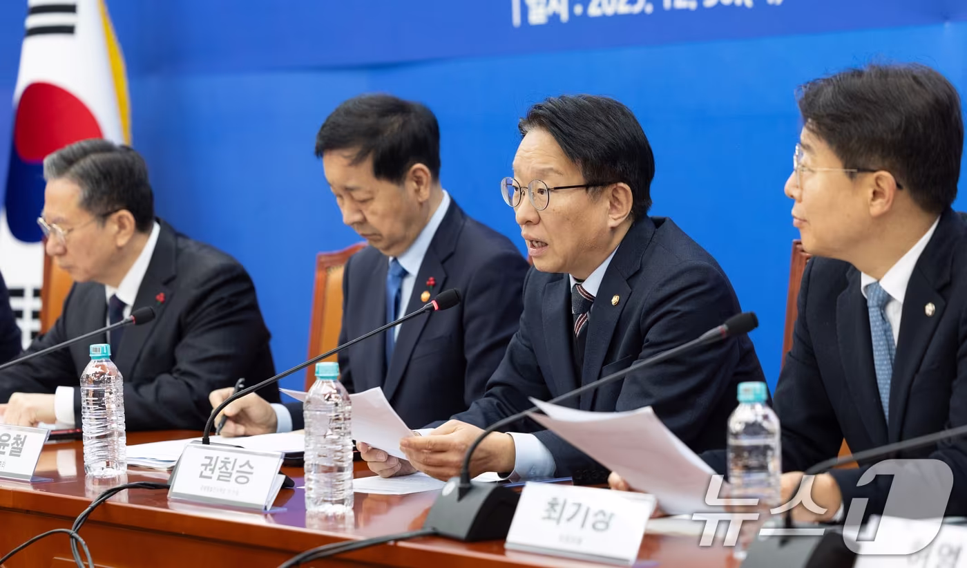 권칠승 경제형벌민사책임 TF 단장이 30일 서울 여의도 국회에서 열린 '경제형벌 민사책임 합리화 제2차 당정협의'에서 모두발언하고 있다. 2025.12.30/뉴스1 ⓒ News1 이승배 기자