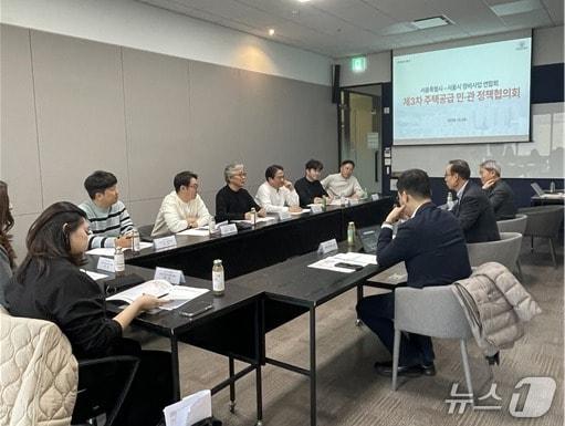 본문 이미지 -  서울시, 서울시 정비사업연합회과 정례회의 개최 (서울시 제공)