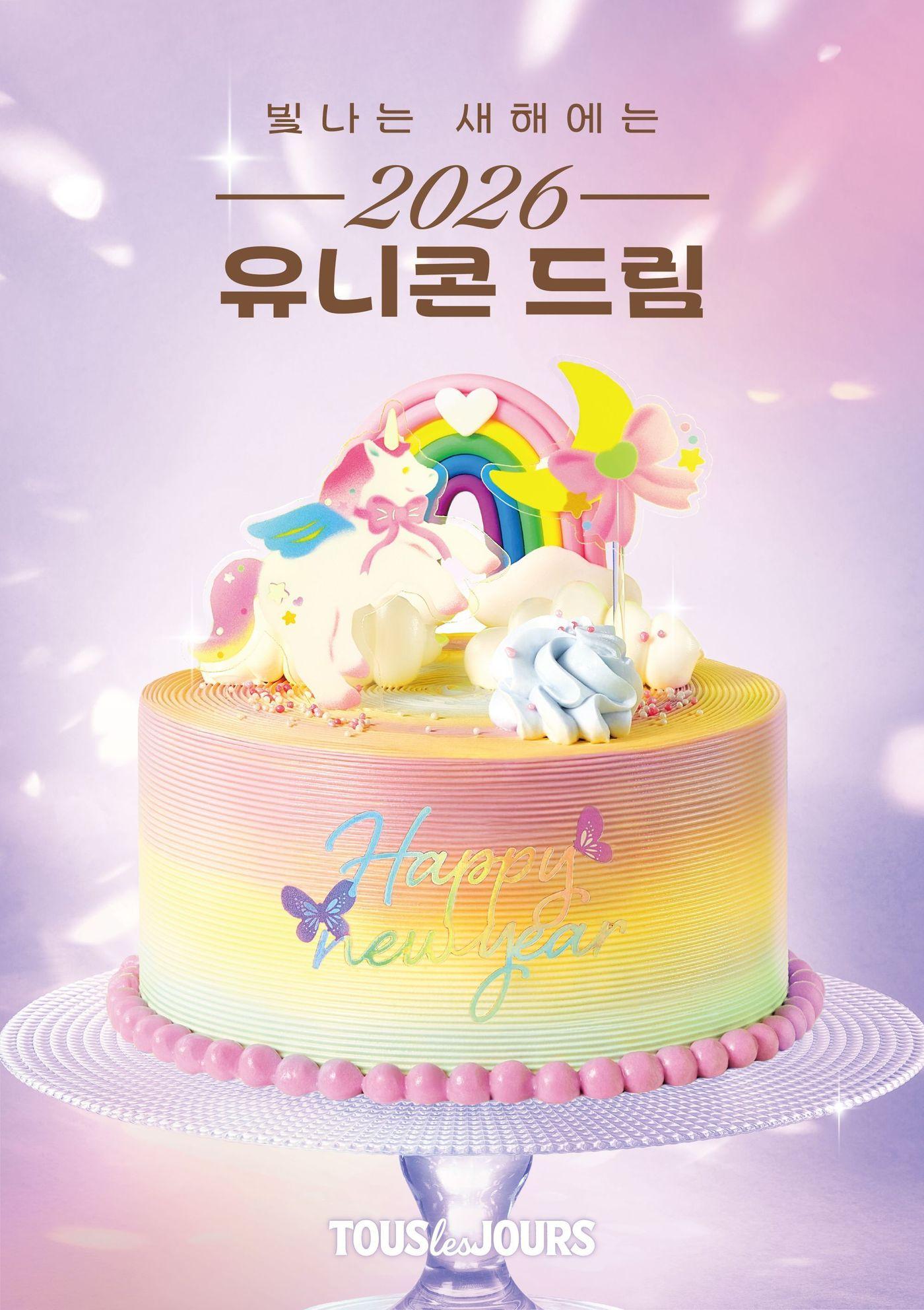 본문 이미지 - (CJ푸드빌 제공)