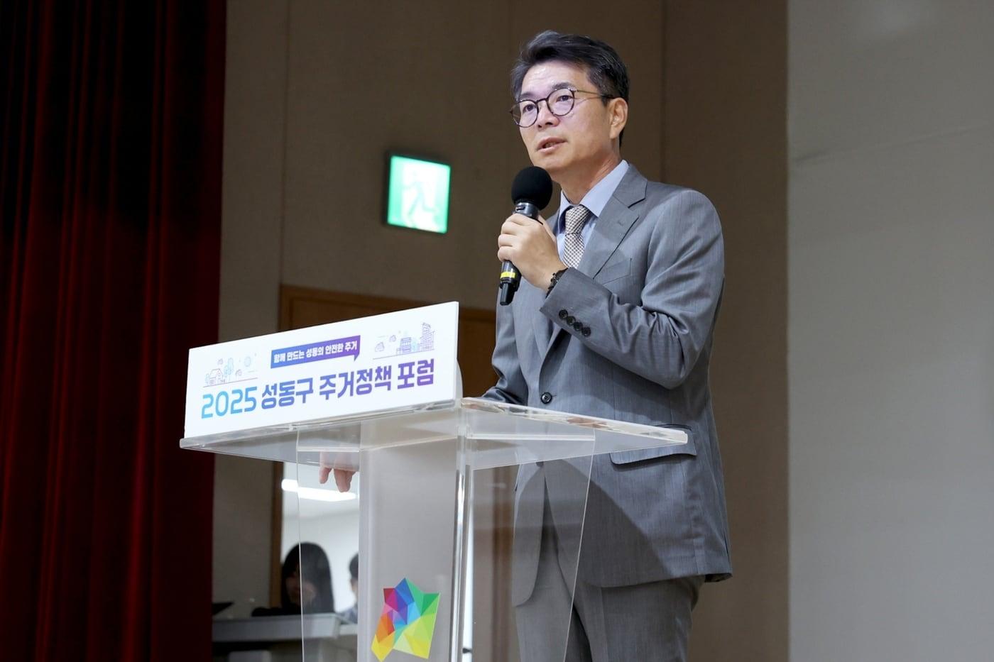 주거정책 포럼에서 정원오 성동구청장 모습(성동구 제공)