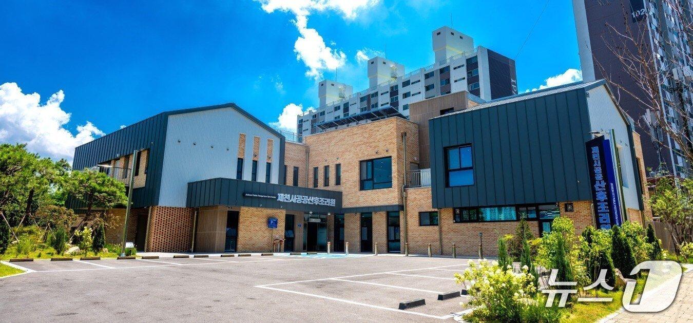 본문 이미지 -  제천시 공공산후조리원.(제천시 제공. 재판매 및 DB금지)/뉴스1