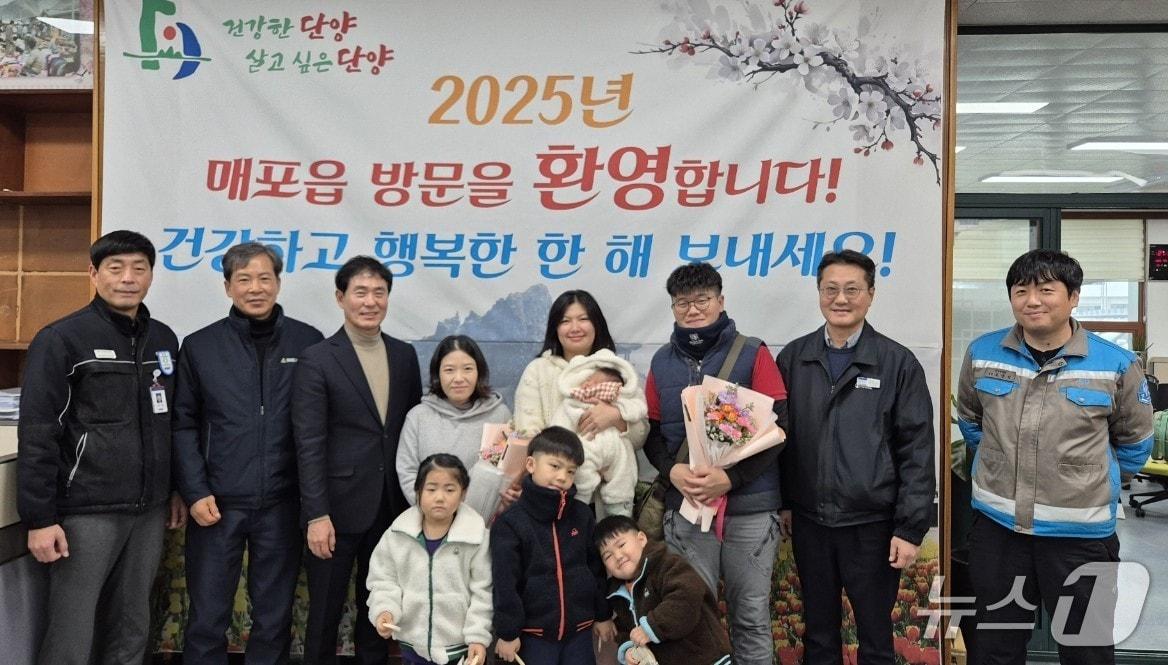 본문 이미지 -  단양군 매포읍 아기 탄생 축하 행복 주머니 전달.(단양군 제공. 재판매 및 DB금지)/뉴스1