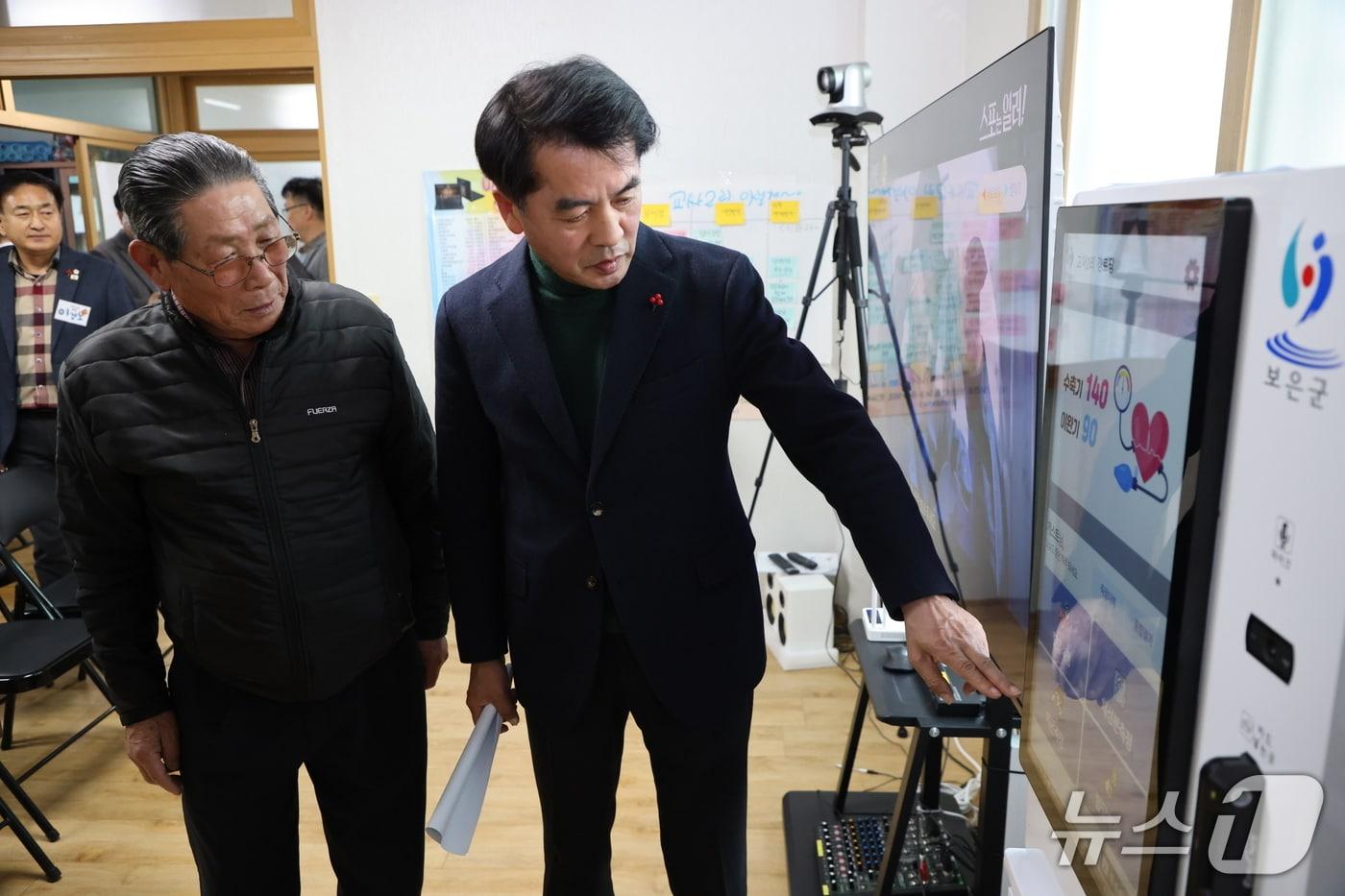 최재형 보은군수가 도시형 농촌 스마트 경로당에서 시연하고 있다.(보은군 제공. 재판매 및 DB금지) /뉴스1 