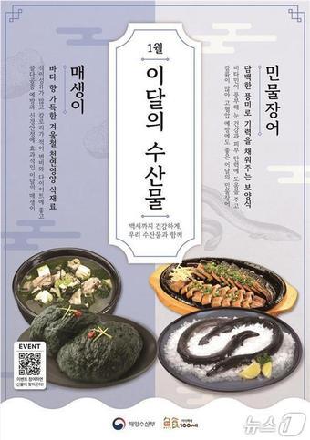 본문 이미지 - (해양수산부 제공)