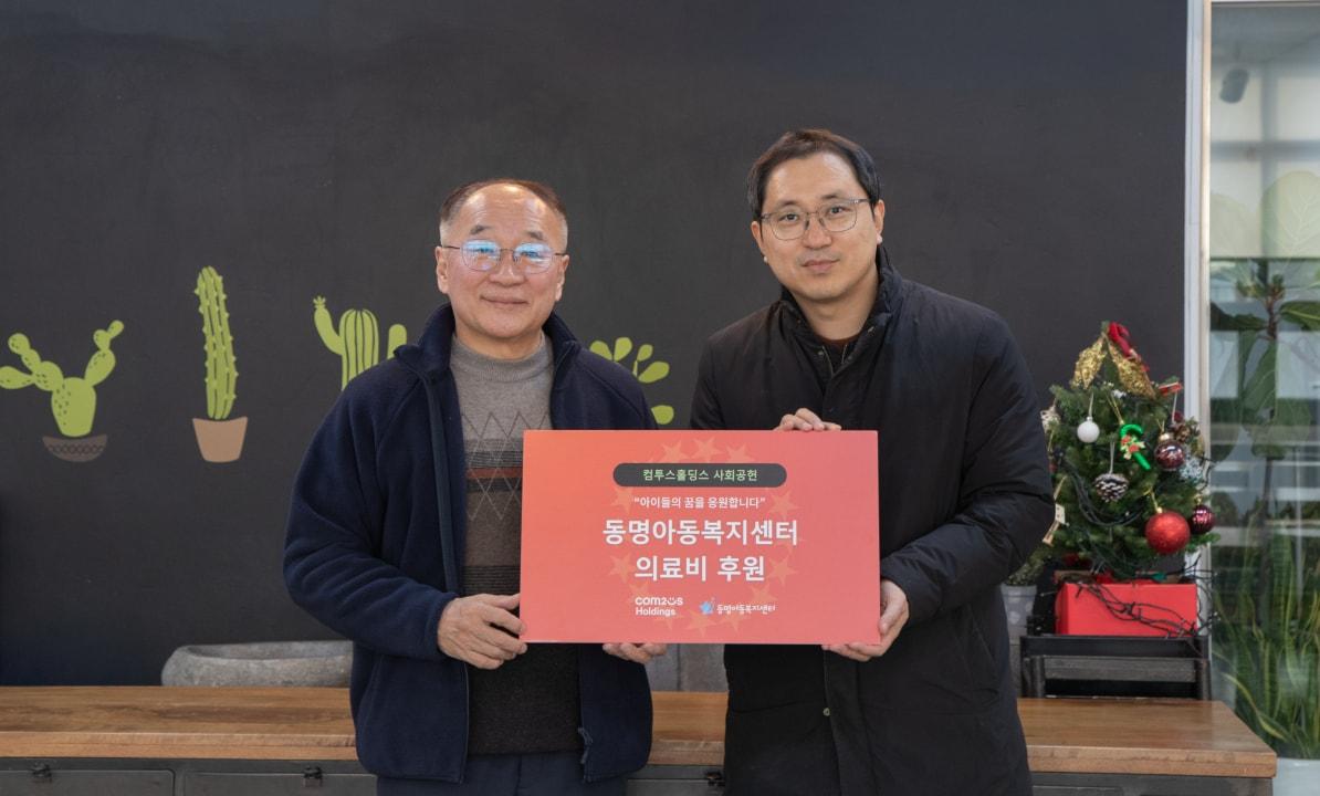 본문 이미지 - (컴투스홀딩스 제공. 재판매 및 DB금지)2025.12.30/뉴스1