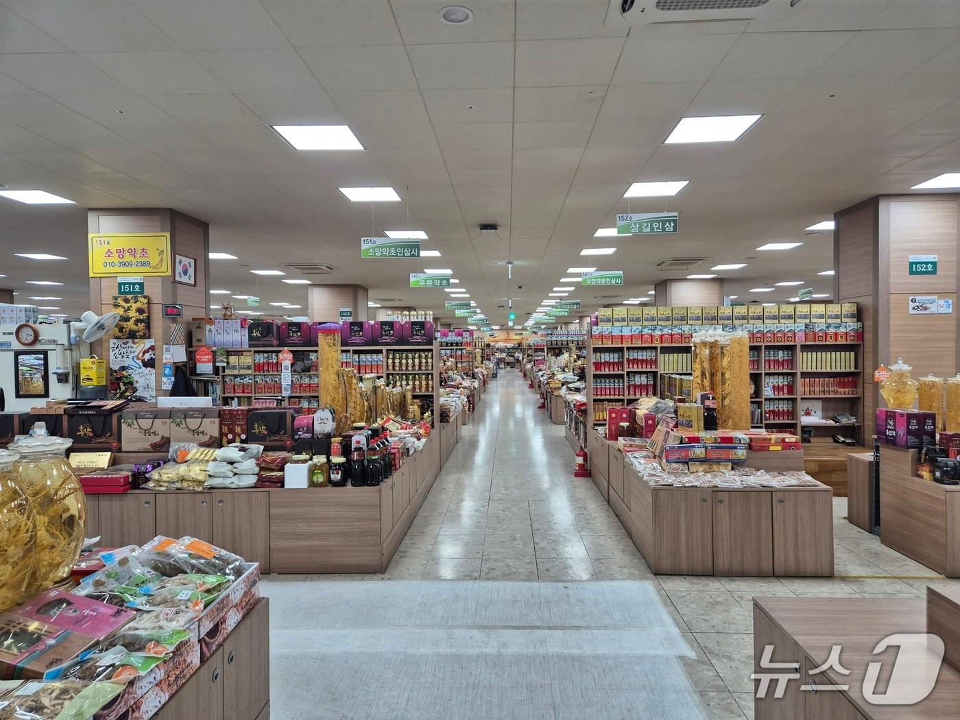 본문 이미지 - 금산인삼쇼핑센터(금산군 제공.재판매 및 DB 금지)/뉴스1