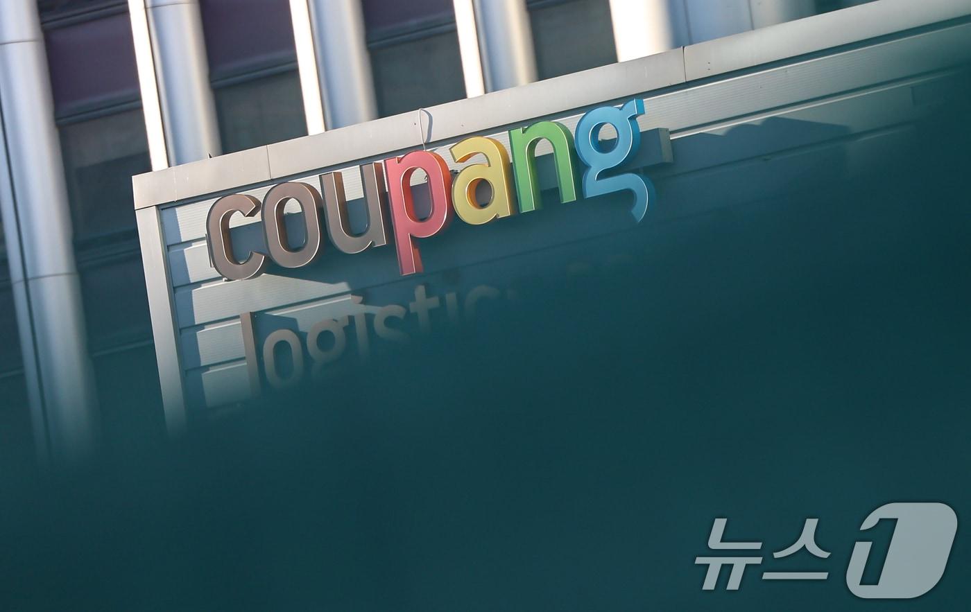 국회에서 30일부터 이틀간 '쿠팡 침해 사고 및 개인정보 유출, 불공정 거래, 노동환경 실태 파악과 재발 방지 대책 마련을 위한 청문회'가 진행된다. 사진은 이날 서울 시내 한 쿠팡 물류센터. 2025.12.30/뉴스1 ⓒ News1 김도우 기자