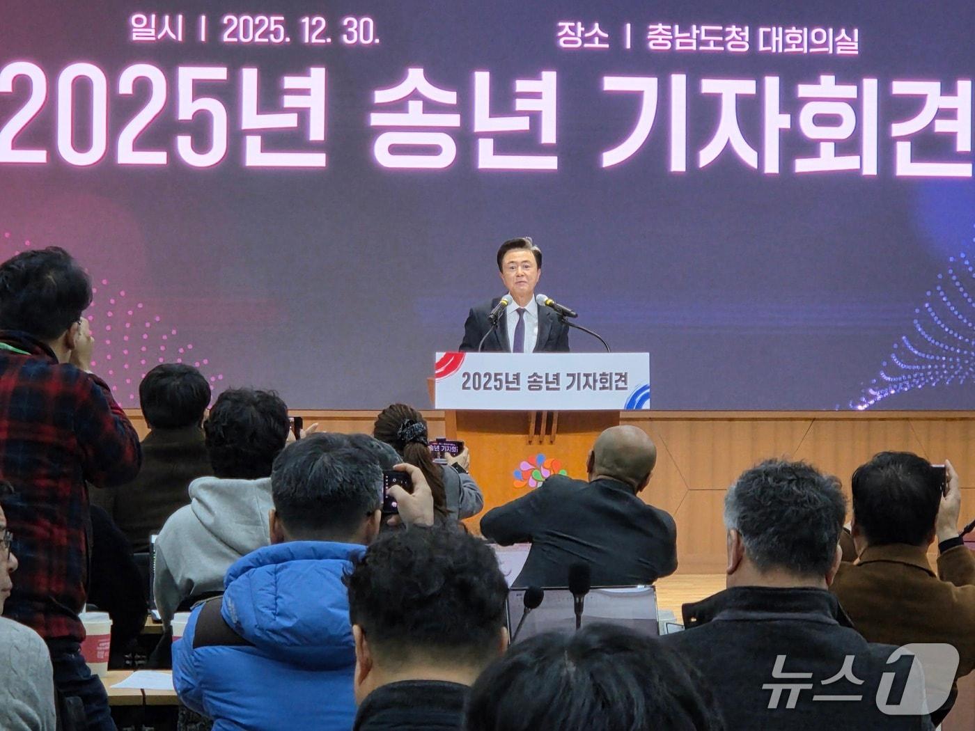 본문 이미지 - 김태흠 지사가 30일 도청 대회의실에서 송년 기자회견을 하고 있다.2025.12.30/뉴스1