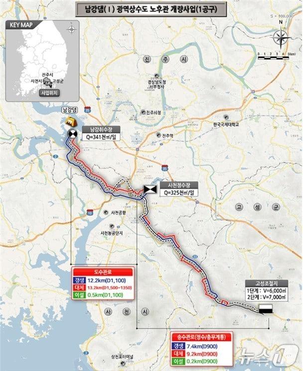 본문 이미지 -  남강댐 광역상수도 노후관 개량사업 시설공사 노선도 (두산건설 제공) 