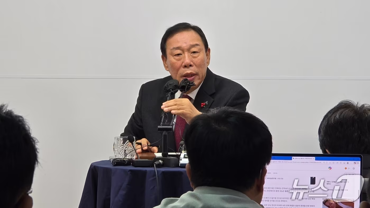 30일 기자간담회 하는 최민호 세종시장. / 뉴스1