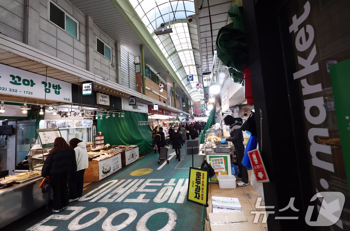  시내의 전통시장이 한산한 모습. 2025.12.30/뉴스1 ⓒ News1 김민지 기자