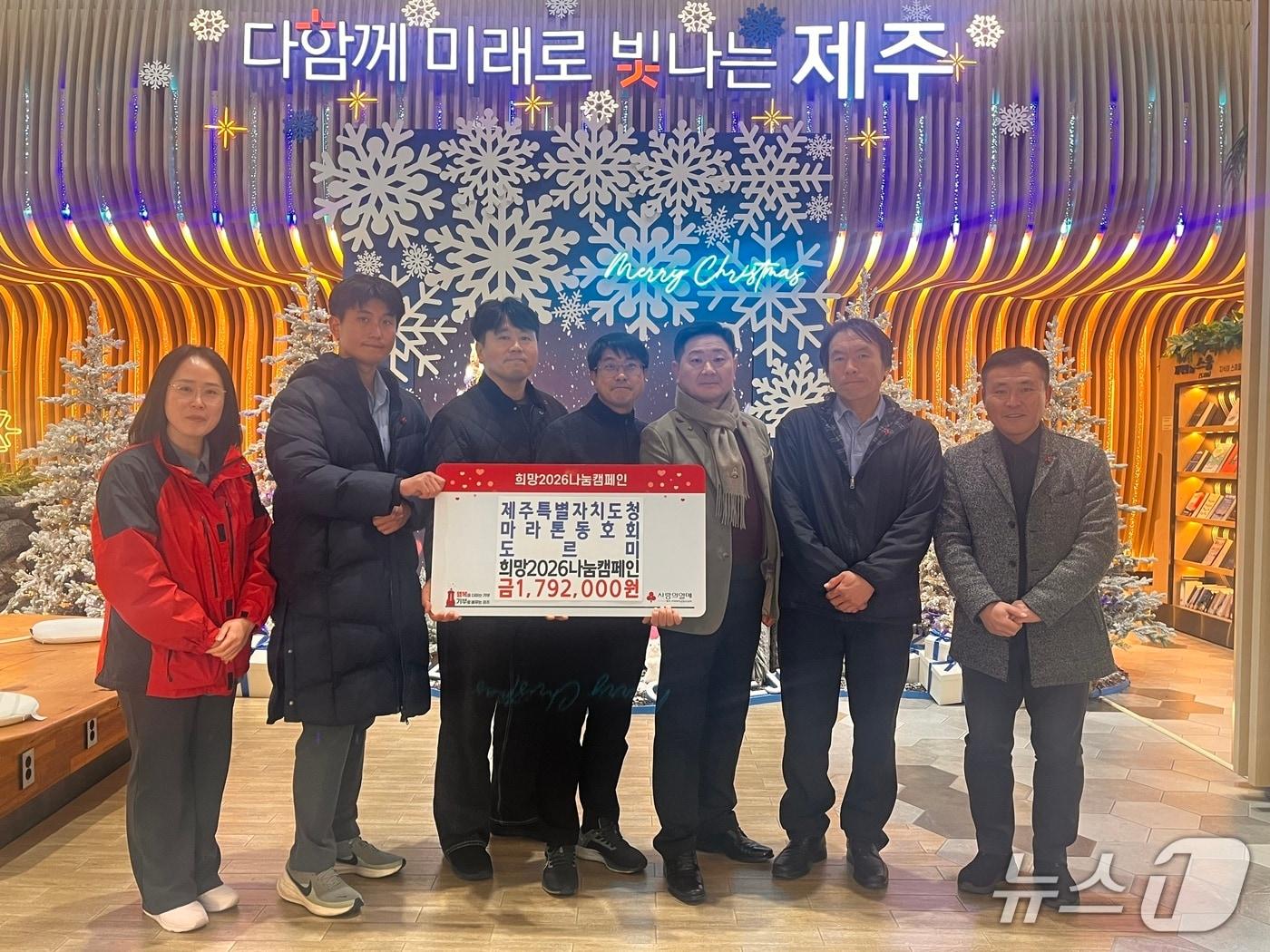 본문 이미지 -  제주도청 마라톤동호회 도르미(제주도 제공. 재판매 및 DB금지)/뉴스1