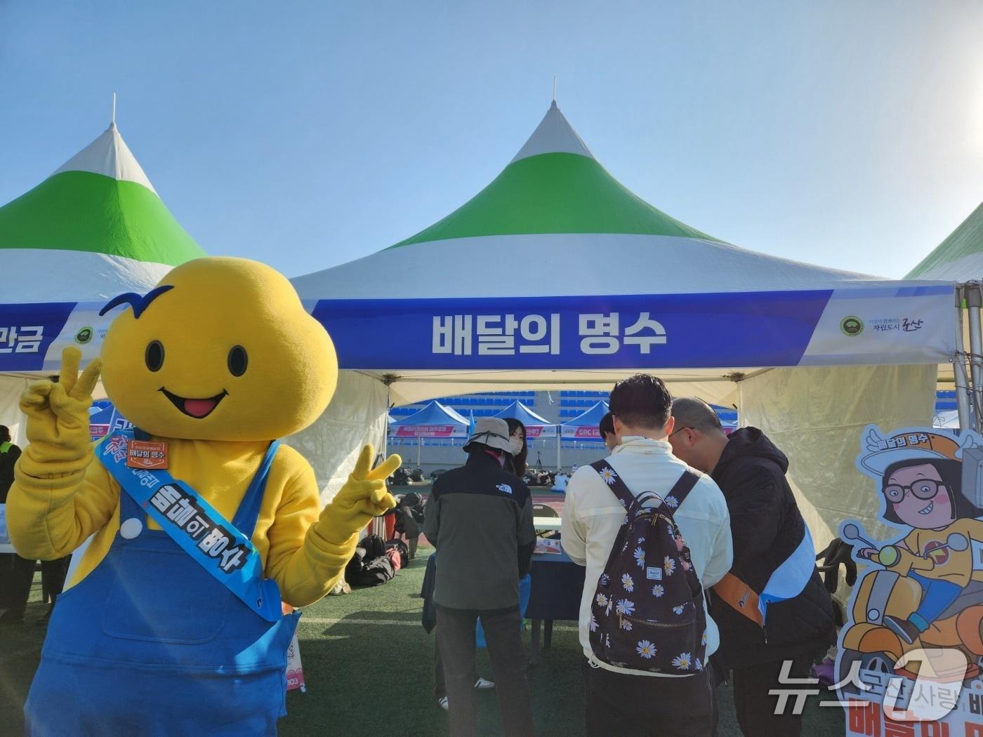 본문 이미지 - 군산시 공공배달앱 '배달의 명수'의 올해 매출이 51억원을 돌파했다.(전북대 제공, 재판매 및 DB 금지)