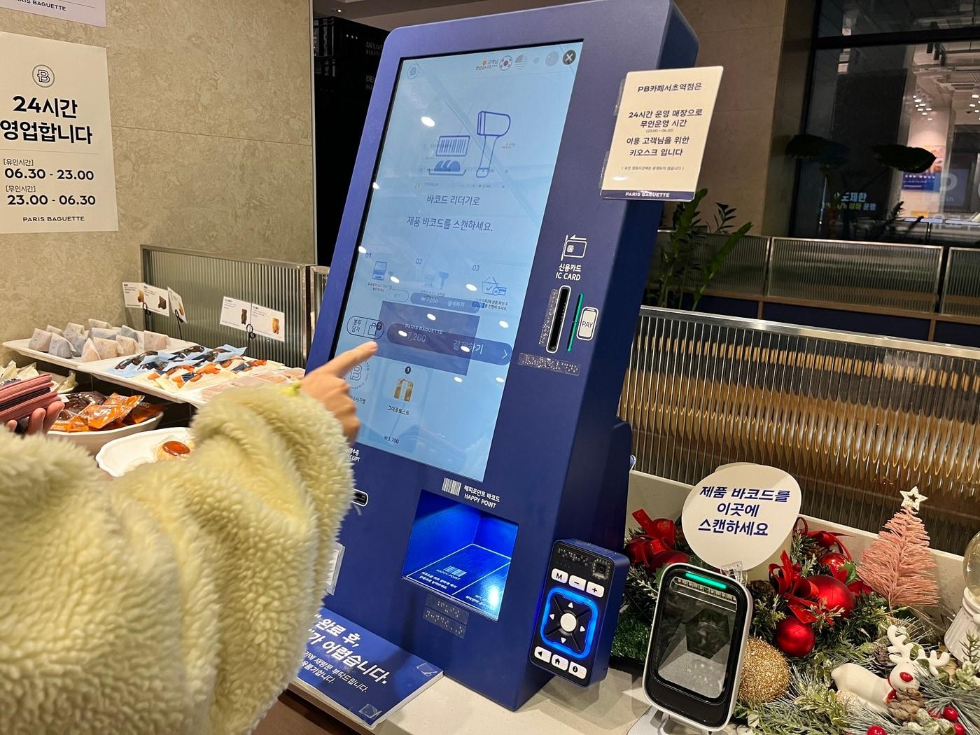 본문 이미지 -  29일 PB카페 서초역점에 설치된 키오스크.