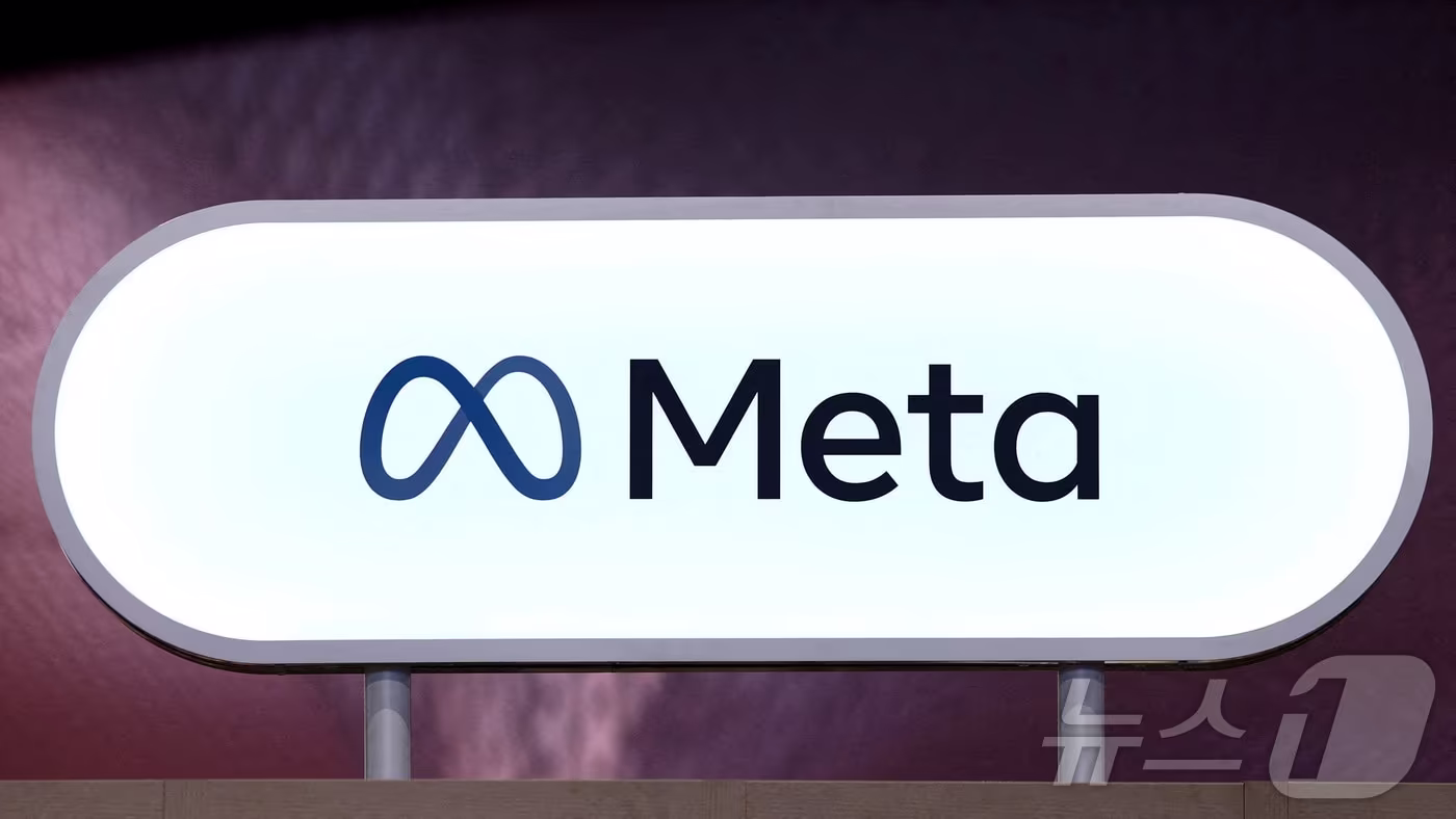 메타 로고. FILE PHOTO: The logo of Meta is seen in Paris, France ⓒ 로이터=뉴스1