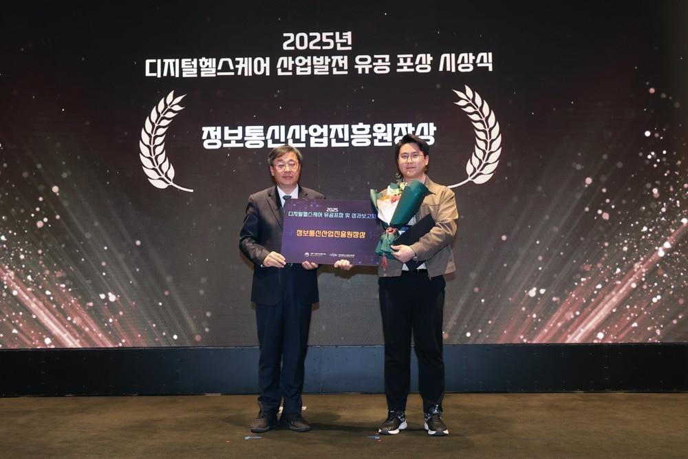 본문 이미지 - 사진=AI 앰뷸런스 제공