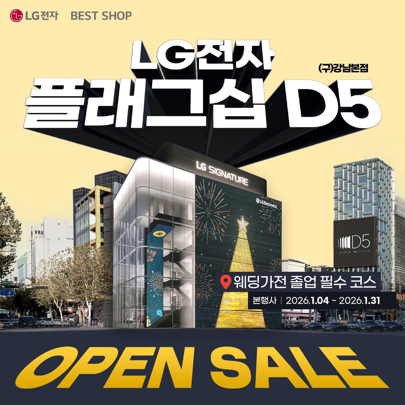 본문 이미지 - 사진=LG전자 제공