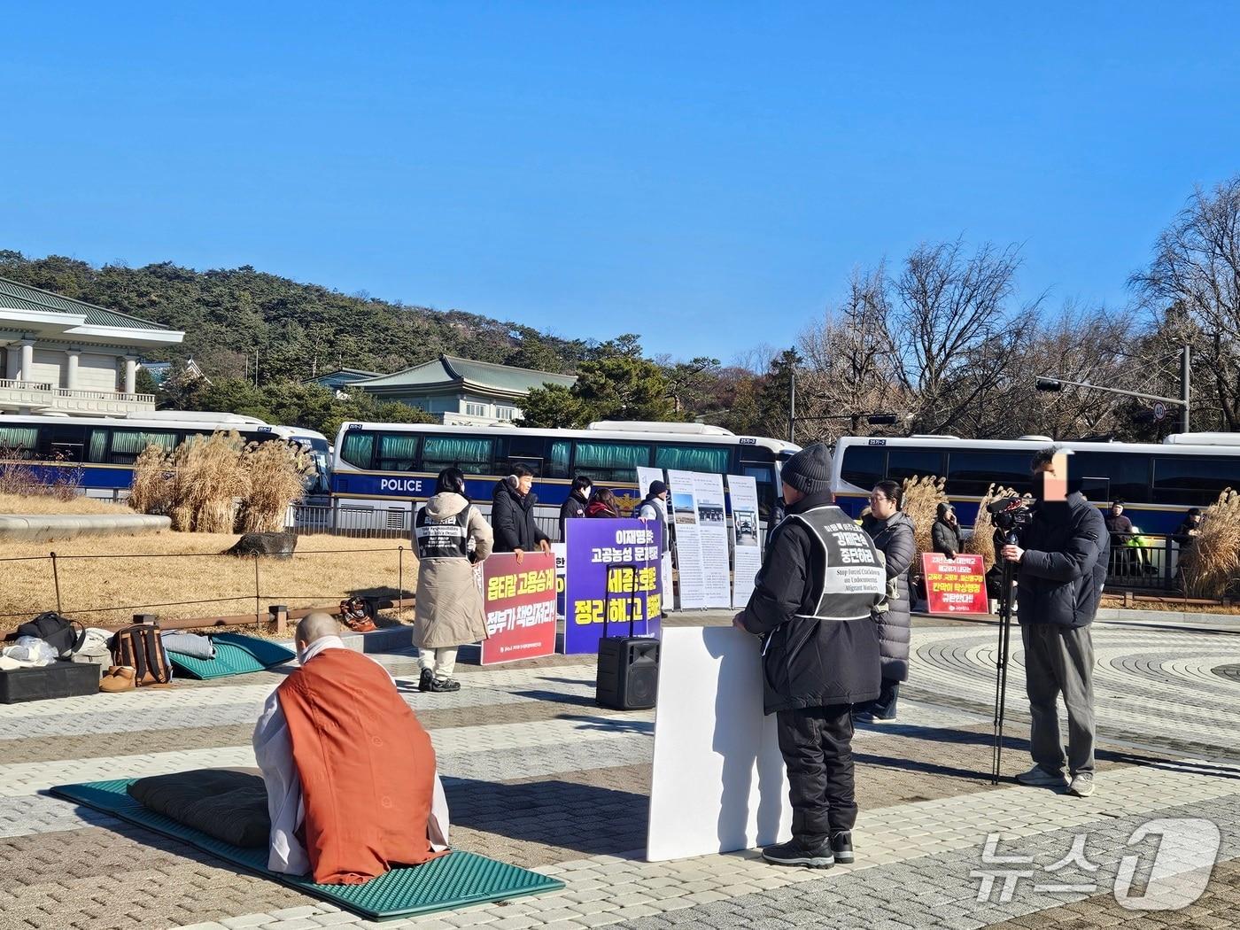 본문 이미지 - 30일 서울 종로구 청와대 분수대 앞에서 기자회견 및 시위가 열리는 모습. 2025.12.30/뉴스1 ⓒ News1 유채연 기자