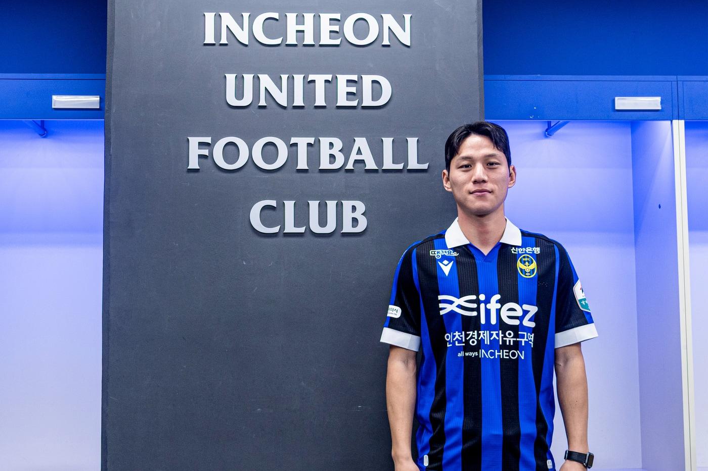 인천유나이티드에 합류한 측면 수비수 여승원(인천 제공)