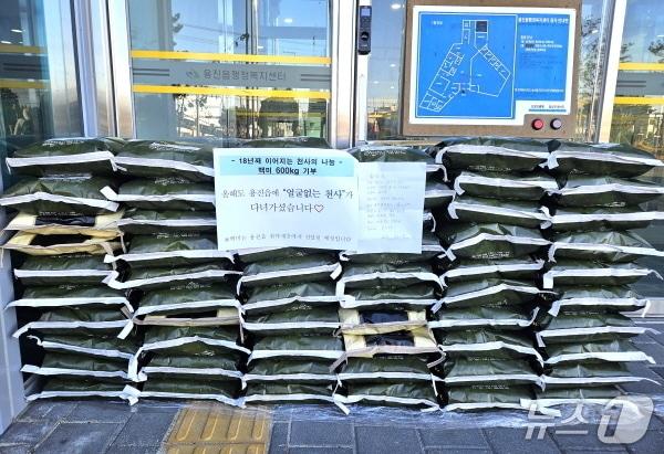 본문 이미지 - 완주군 용진읍 ‘얼굴 없는 천사’가 놓고 간 쌀 포대.(완주군 제공, 재판매 및 DB 금지)/뉴스1