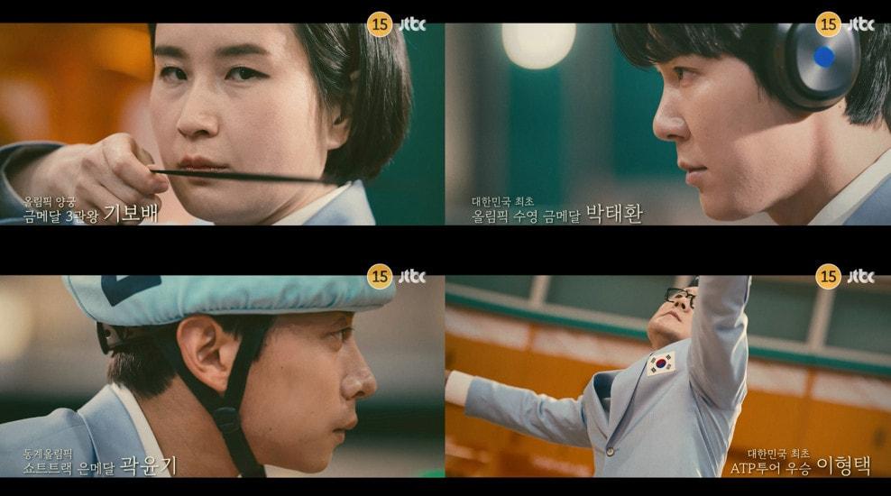 본문 이미지 - JTBC