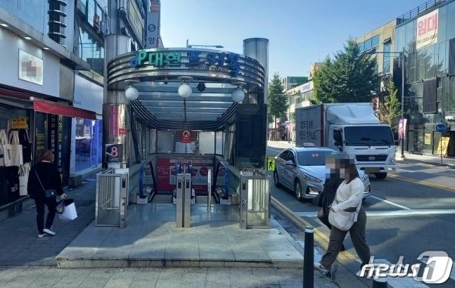 본문 이미지 - 청주 대현프리몰 지하상가 입구./뉴스1
