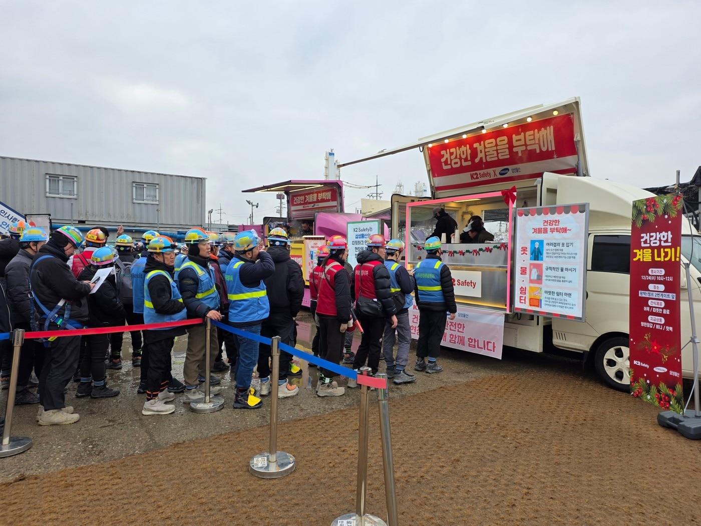 본문 이미지 - 사진=K2 Safety 제공