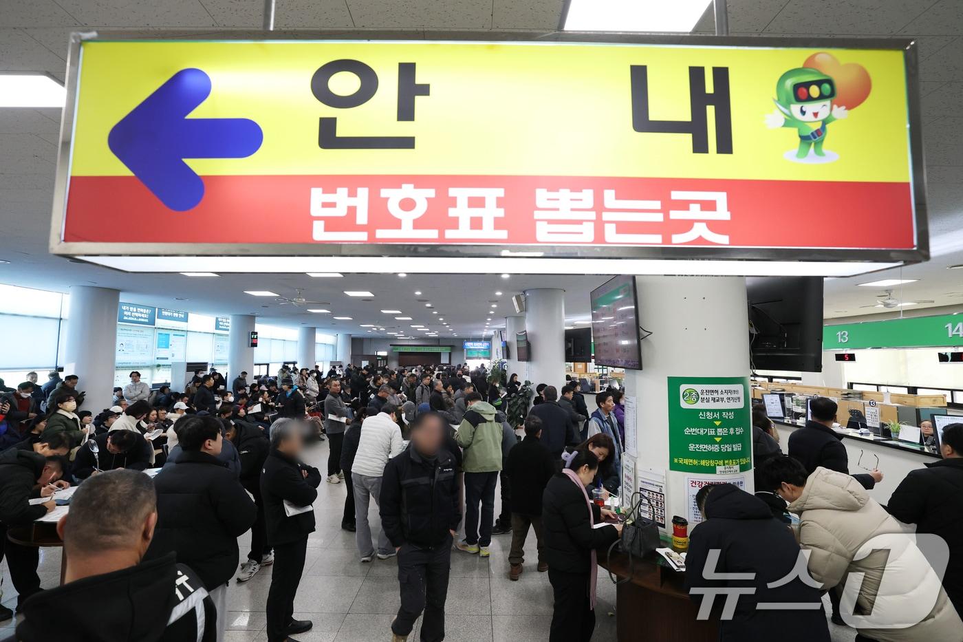30일 경기 용인시 기흥구 용인운전면허시험장 민원실이 수능이 끝나고 신규 면허취득에 나선 학생들과 연말을 앞두고 면허 갱신을 위해 몰린 민원인들로 붐비고 있다. 2025.12.30/뉴스1 ⓒ News1 김영운 기자