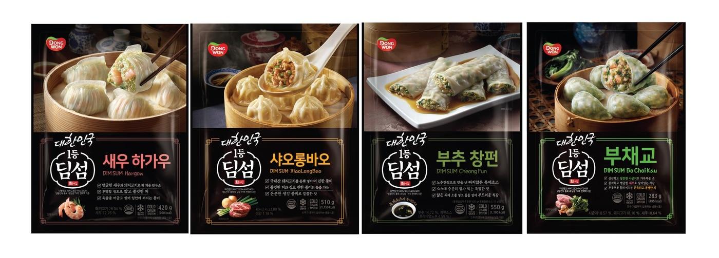 동원F&B 딤섬 4종 (동원F&B 제공)