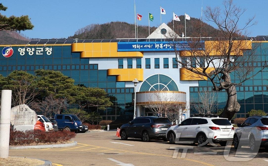 본문 이미지 - 경북 영양군은 30일 군민들이 농업·유통·임업 분야 보조사업 정보를 쉽게 이해하고 활용할 수 있도록 ‘2026년 영양군 농정분야 보조사업 안내 책자’를 제작·배부한다.(영양군 제공. 재판매 및 DB금지) /뉴스1